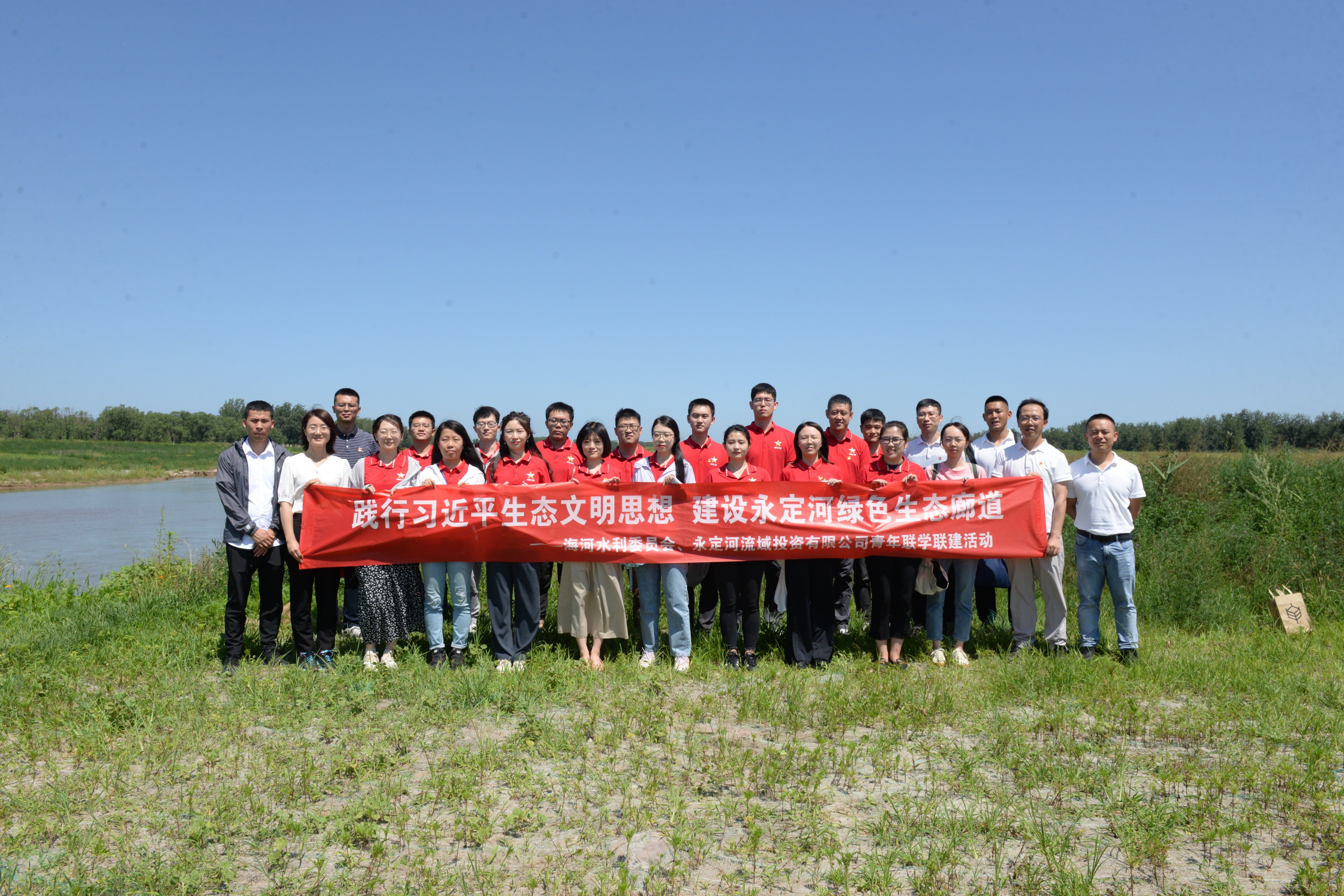 践行习近生平态文化思想·建设BG视讯官网绿色生态廊路——公司团总支与海委团委发展联学联建活动 践行习近生平态文化思想·建设BG视讯官网绿色生态廊路——公司团总支与海委团委发展联学联建活动